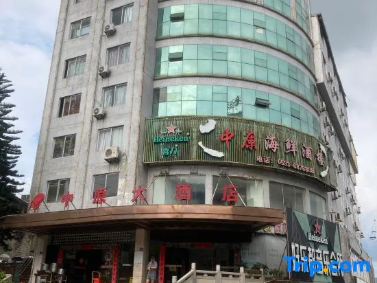Fu'an Zhongyuan Hotel - Image 1