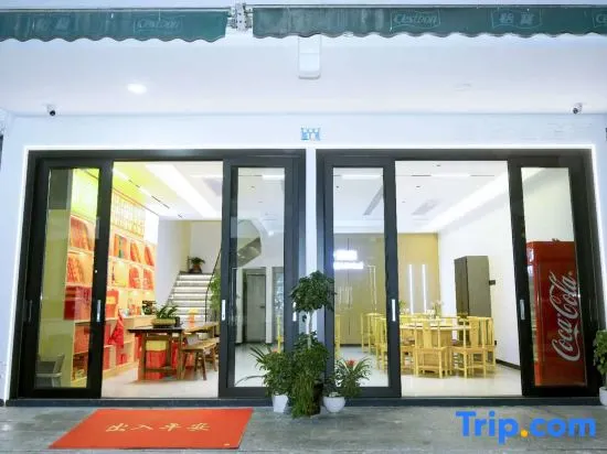 Fanyue Holiday Homestay - Image 1