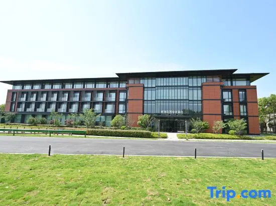 Shanghai Hongzhu Garden Hotel - Image 1
