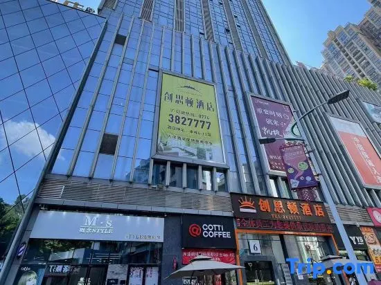 Wuzhou Forest Homestay - Image 1