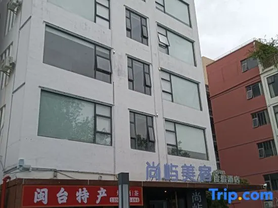 Xiamen Boyu Resort - Image 1