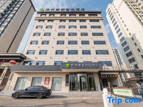 GreenTree Zhixuan Hotel (Xinzhou Dingxiang Mumahe Dajie) - Image 1