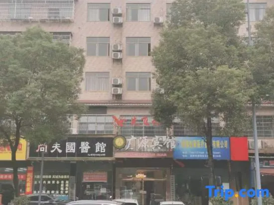 Guangyuan Chain Hostel - Image 1