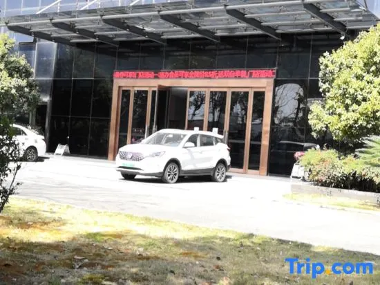 Park Yu Hotel (Ningbo University Qingshuipu Metro Station) - Image 1