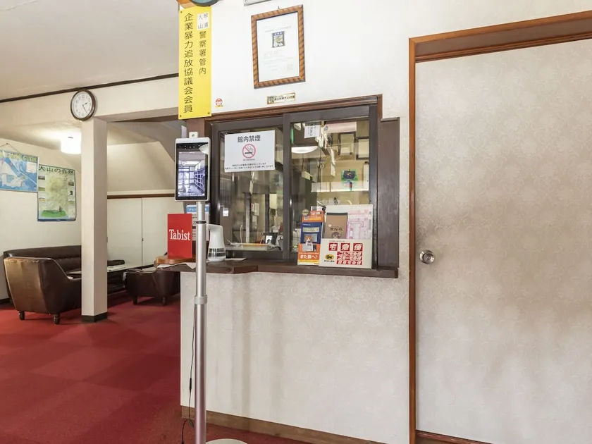 Tabist Sekkasou - Image 1