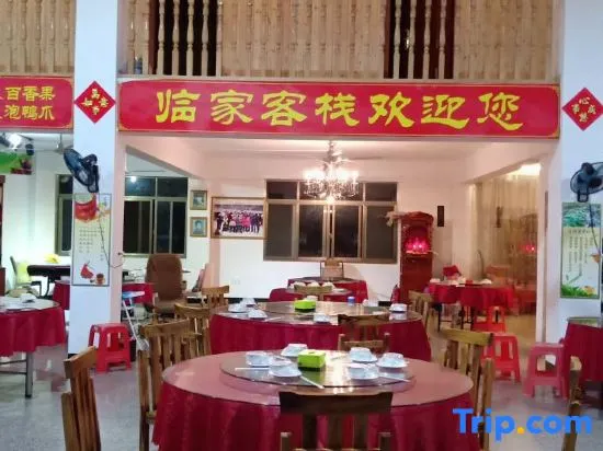 Longyan Linjia Homestay - Image 1