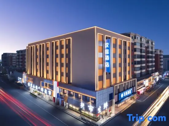 Hanting Hotel (Shenyang Baogong Street Metro Station Branch) - Image 1