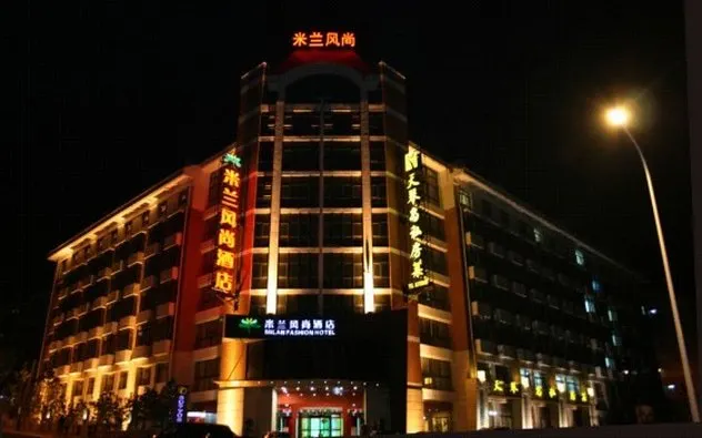 Milan Fanshion Hotel Qingdao - Image 1