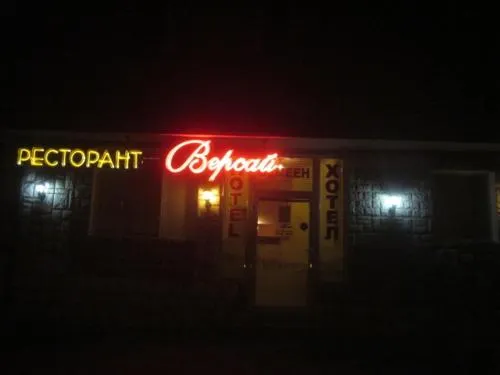 Versai Hotel - Image 1