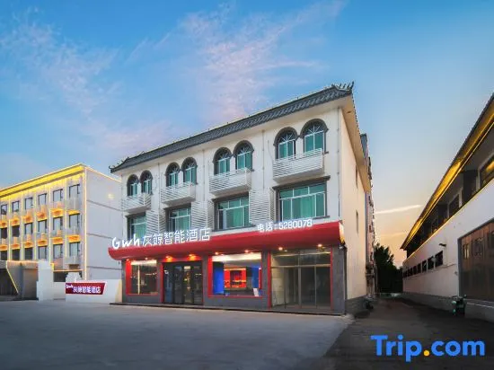 Gray Whale Smart Hotel (Xiong'an New District Anxin Baiyangdian Tourism Wharf Branch) - Image 1