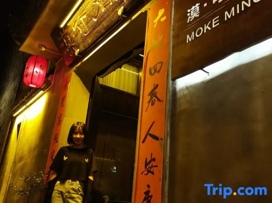 Moke Hostel - Image 1