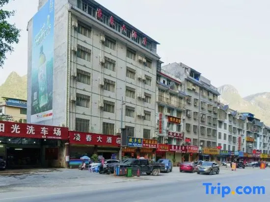 Lingchun Hotel - Image 1