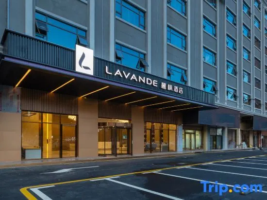 Lavande Hotel Dongguan Dalang Songshan Lake Huawei MixC Hotel - Image 1