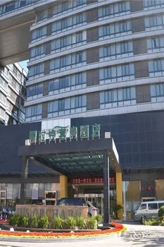 Iris Orchard All Suites Hotel (Tangshan Convention Center) - Image 1