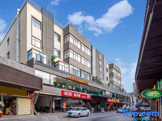 Meiya Hotel (Dongguan Huayanghu) - Image 1