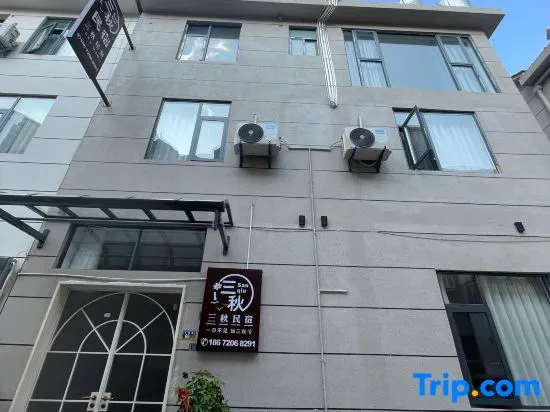 Xuan'en Sanqiu Homestay (Wenlan Bridge) - Image 1