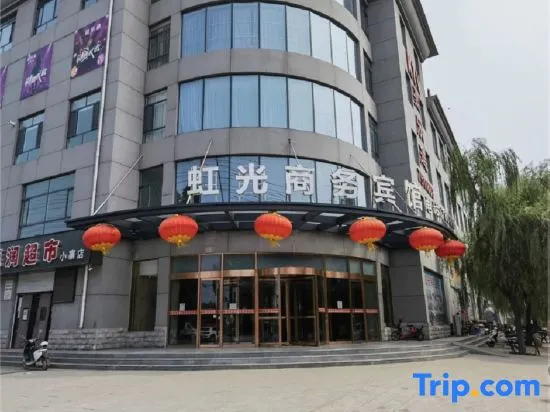 Jize Hongguang Business Hotel - Image 1