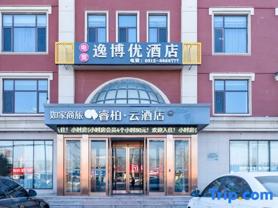 Rujia Business Hotel - Image 1