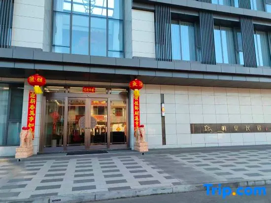 Xiangtang Homestay - Image 1