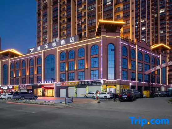Yeste Hotel (Liuzhou Luzhai Jinzhou) - Image 1