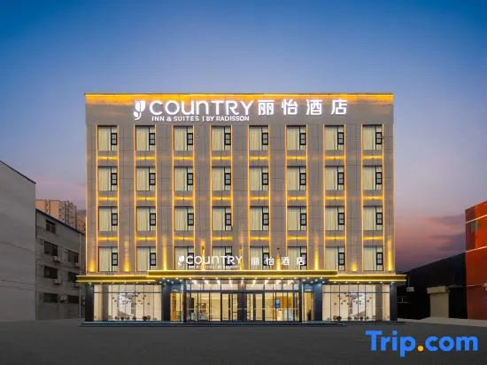 Country Inn & Suites by Radisson Hotel (Yuncheng Xinghe Square) - Image 1