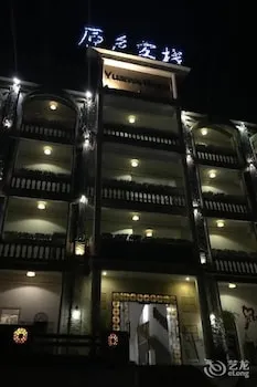 Yuanse Inn - Image 1