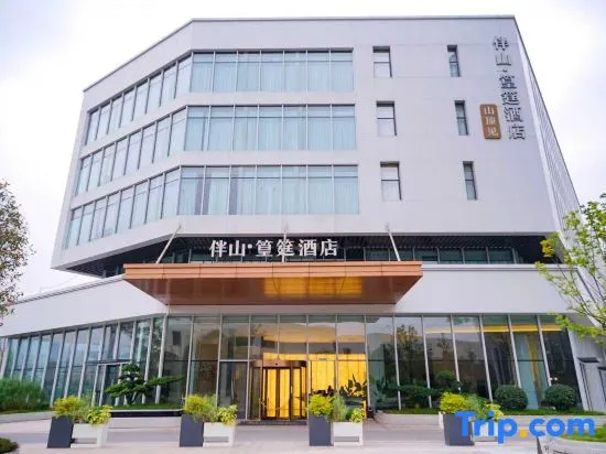 Banshan Huangting Hotel - Image 1