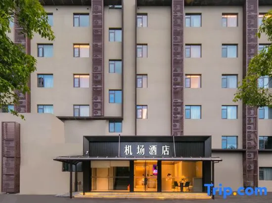 Guilin Airport Hotel (Liangjiang International Airport) - Image 1