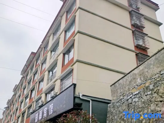 Guidingzhiyu Hotel - Image 1