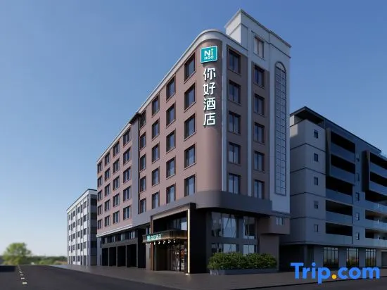 Chaozhou Charm Hotel(Chaozhou People's Square Fortune Center) - Image 1