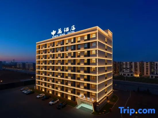 Shenwan Hotel - Image 1