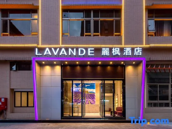 Lavande Hotel (Foshan Shunde Ronggui Light Rail Station) - Image 1