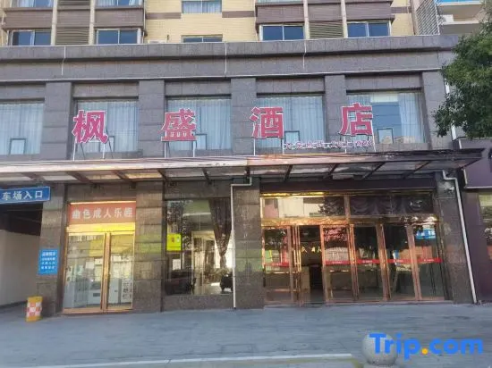 Feng Sheng Jiudiang - Image 1