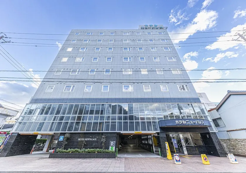 Hotel New Palace - Image 1