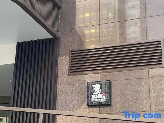 Taihai E-Sports Hotel (The Place) - Image 1