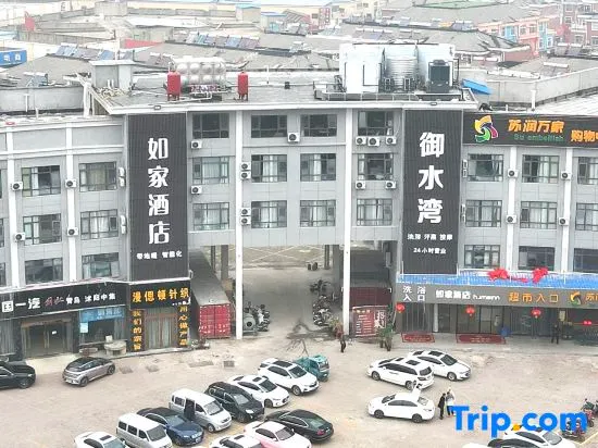 Homeinn Hotel · neo (Suqian Shuyang Subai Trade City Wuyue Plaza) - Image 1