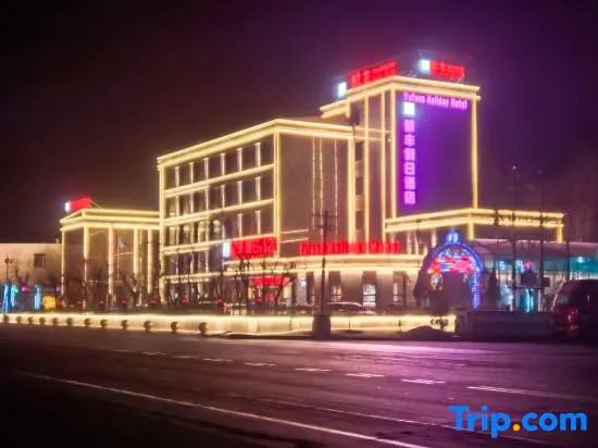 Yufeng Holiday Hotel - Image 1