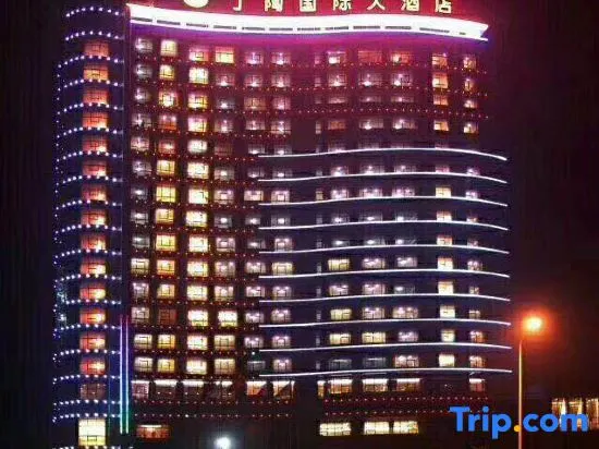 Dingtao International Hotel - Image 1