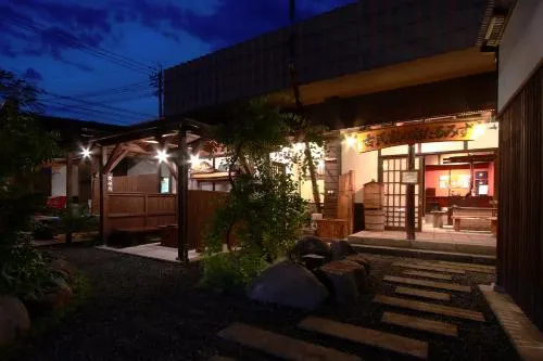 Kominkanoyado Tarumizu - Image 1