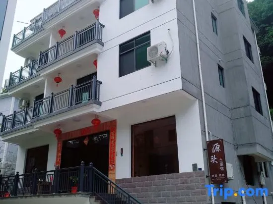 Source Tucai Restaurant (Kaihua Qianjiangyuan Branch) - Image 1
