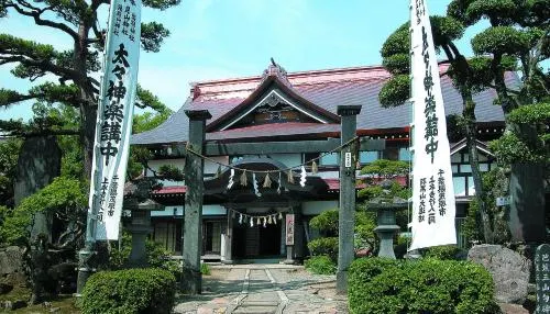 Daishinbo - Image 1