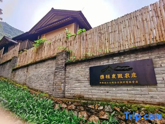 Yangshuo Yunxuanmo Hotel - Image 1