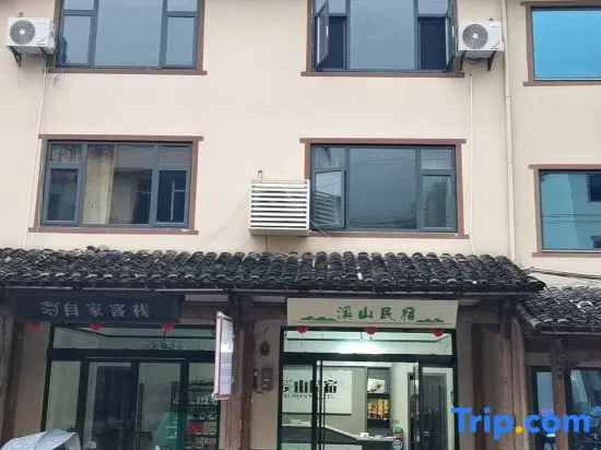 Wangxianbanshan Bieyuan Homestay - Image 1