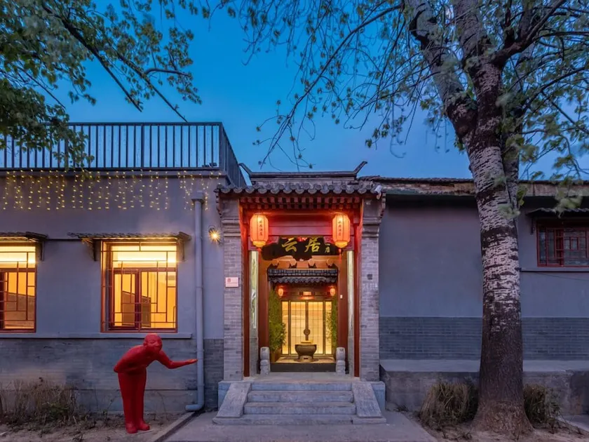 Beijingyonghegongsiheyuanyunjujiudian - Image 1