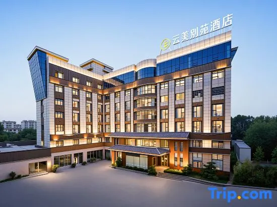 Yunmei Bieyuan Hotel (Tianmenshan Branch) - Image 1