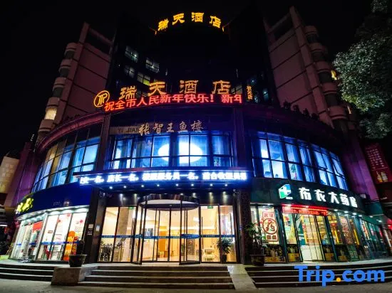 Ruitian Holiday Inn - Image 1
