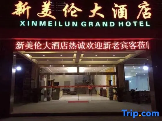 Meifulin Grand Hotel - Image 1