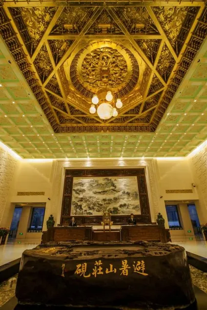 Chengde Imperial Palace Hotel - Image 1