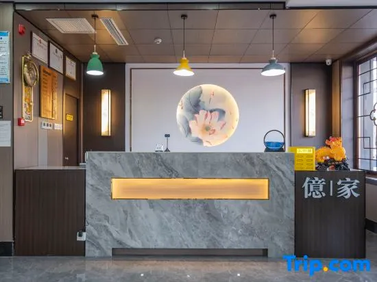 Yijia Intelligent Hotel - Image 1