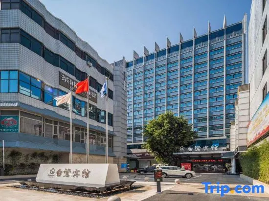 XiaMen Bailu Hotel - Image 1